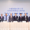 China Mobile wprowadza usługę 5G-A dla spersonalizowanych doświadczeń użytkowników